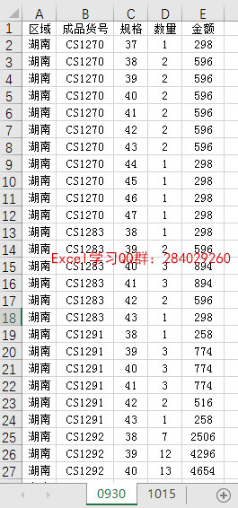 excel Ô(sh)(j)͸ҕҔ(sh)(j)F(xin)