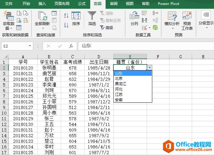 Excel 2019Ô(sh)(j)Чб/ˆ