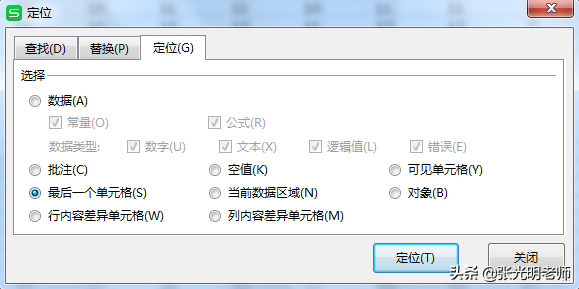 ExcelЎװʮѸٶλһԪ