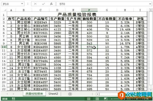 excel2013һI̖(ho)׃