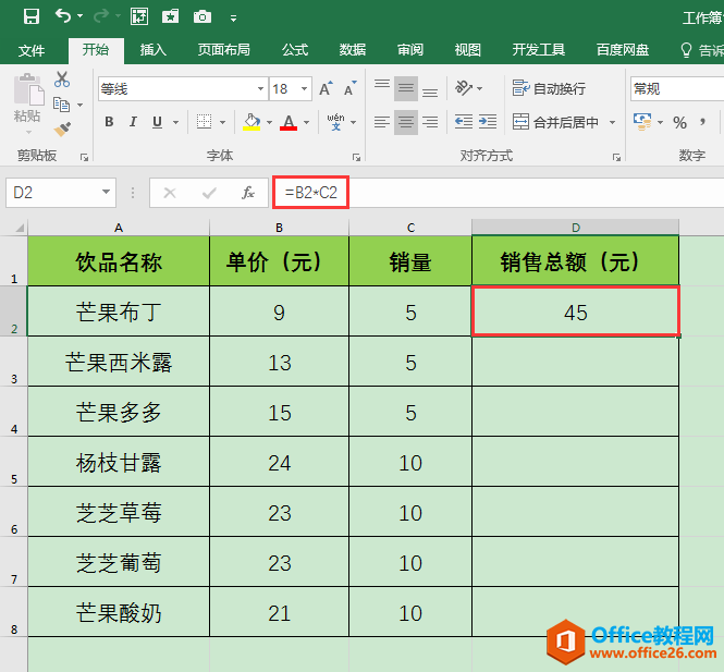 excel Ԫʽď(f)ơ@ʾc[رo(h)k