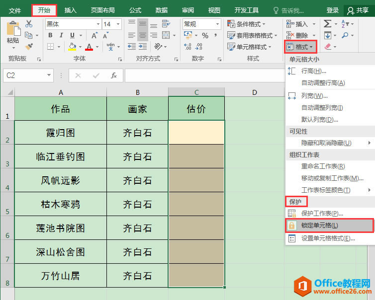 excel Oùwֲo