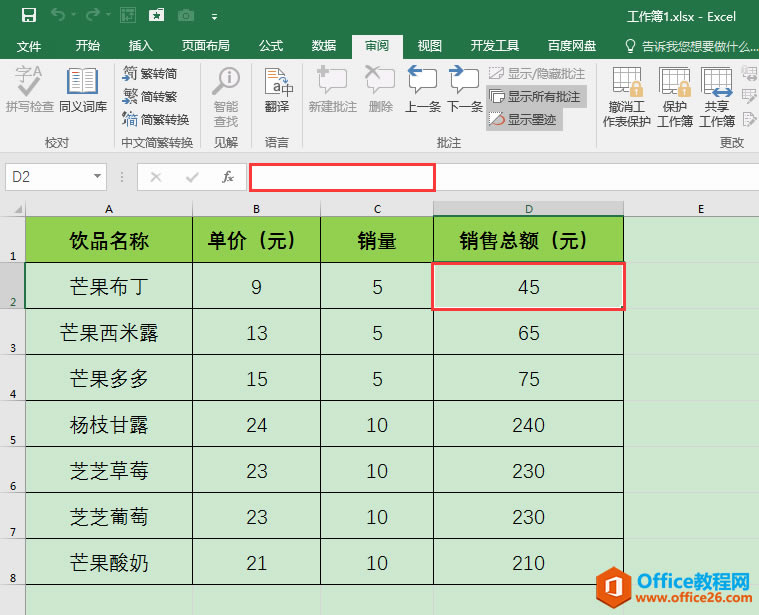excel Ԫʽď@ʾc[رok