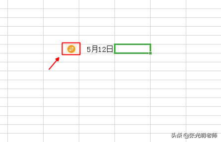 Excelڸʽ5-16c516գ֮gѸГQ