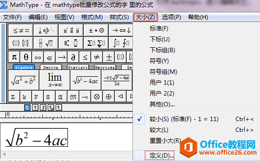 MathTypeδֲĹʽwcСԔ(x)f