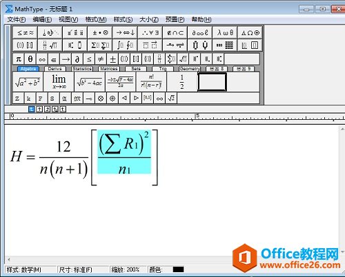 MathTypeЄ(chung)(sh)W(xu)ʽ