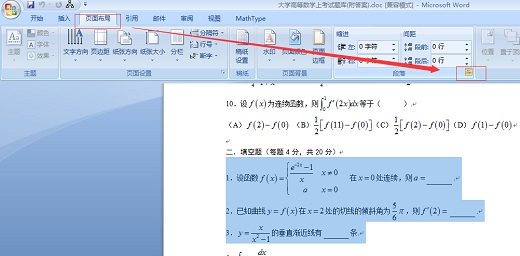 MathType{ֲęnо
