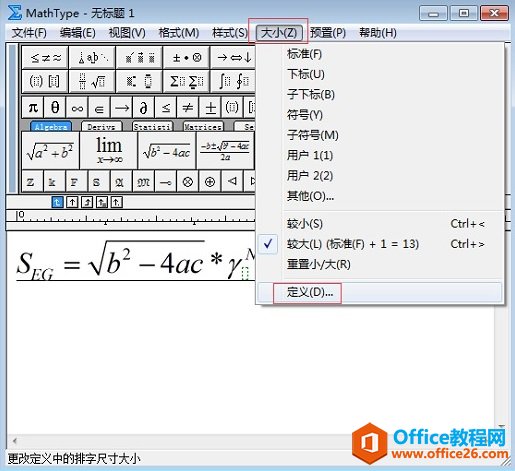 θMathTypeʽ˴С