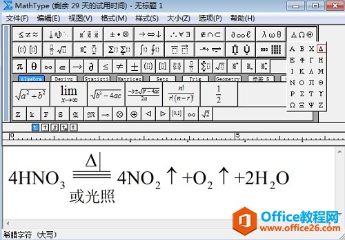 MathTypeWʽDĽ̳