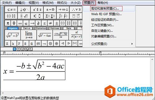 MathTypeʽDQLaTeXa