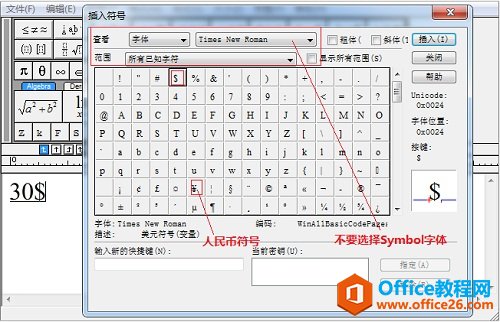 MathTypeݔԪ̖