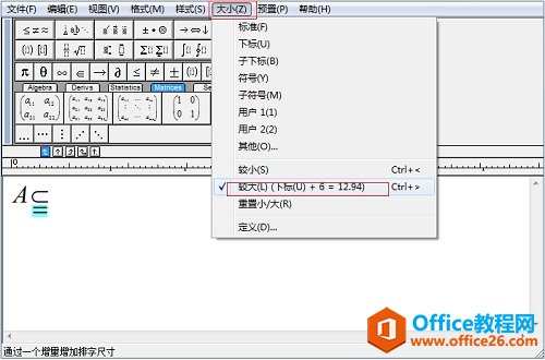 MathhTypeO÷̖С