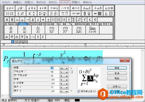 \MathTypeʽDQD