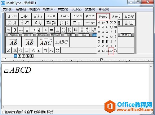 MathhTypes헷̖