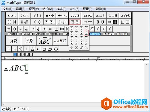 \MathTypeݔȫȷ̖