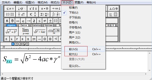 θ׃MathType˴С