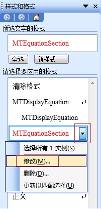 ʹMathTypeʽwԄӸɈDĽ̳