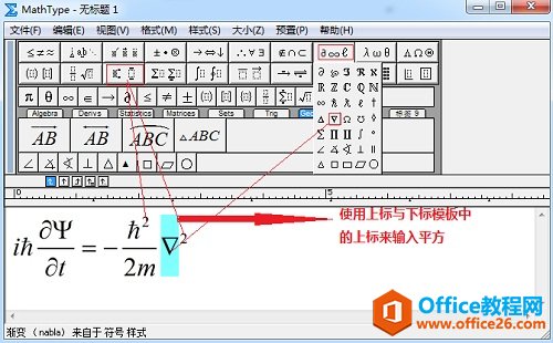 MathTypeϣDĸ