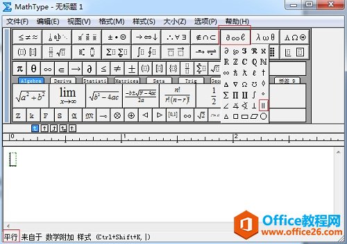 MathTypeƽз̖