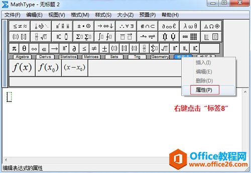 MathType˺
