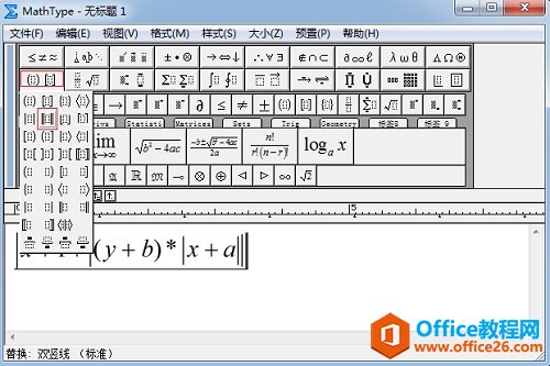 \(yn)MathType݋ӽ^ֵ