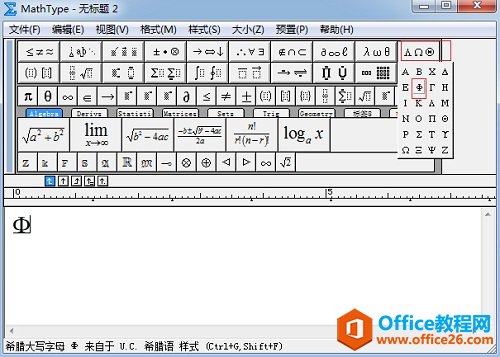 MathType䓽̖(ho)