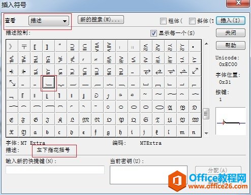 MathTypeֶλ̖
