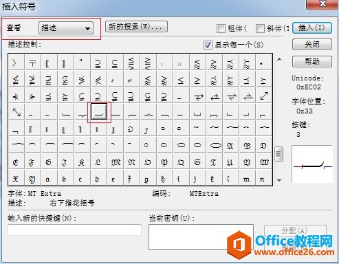 \MathType݋ֶλ̖