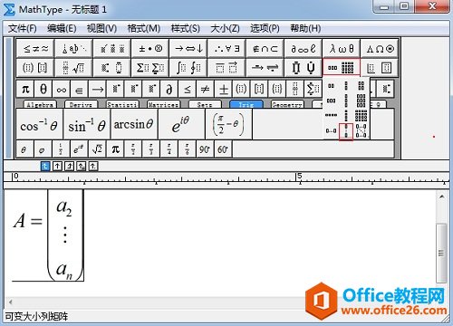 MathType݋