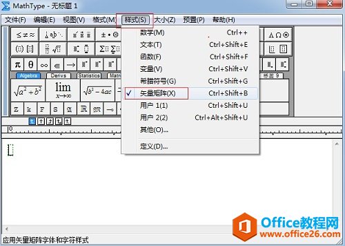MathTypesOʸꇘʽ