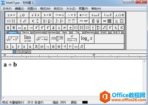 MathTypesOʸꇘʽ