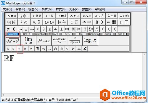 MathType˺