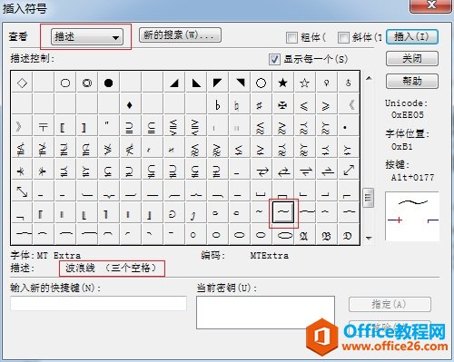 MathType벨˾
