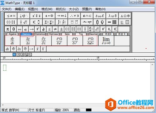 MathType˺