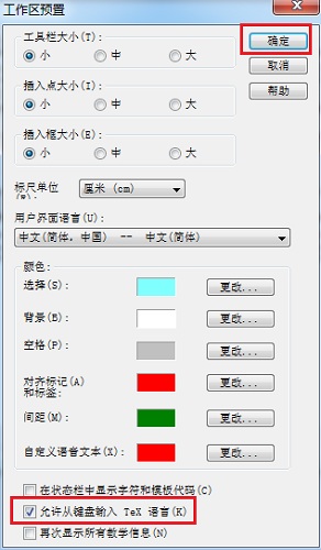 MathType^A