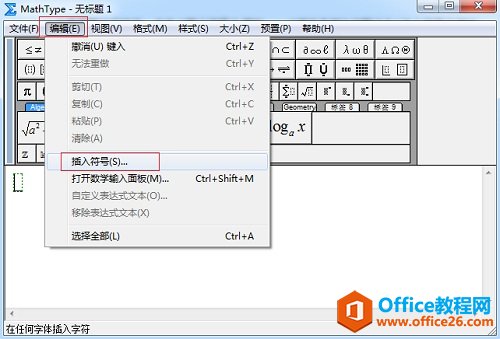 \MathType݋Qķ̖