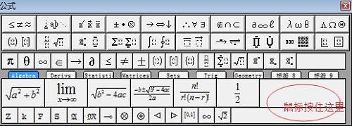 MathType֏ĬJOõăɷNk