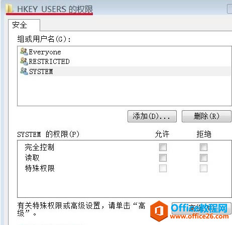 Hkey_Users ęޡ