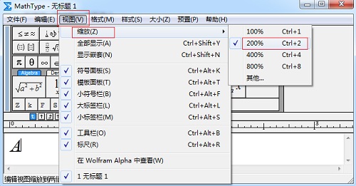 MathTypeҕDˆЌsűO(sh)Þ200%߸