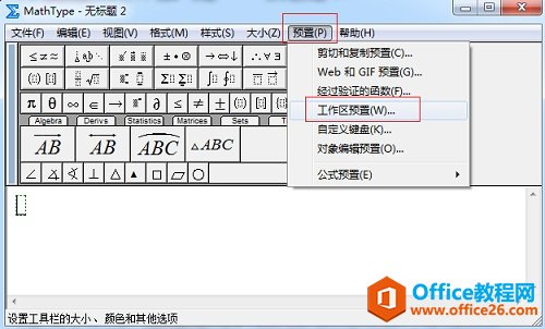 MathTypeˆxA(y)á^(q)A(y)á