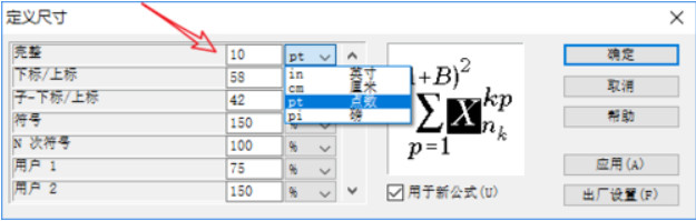 mathtypeô{(dio)ʽwС