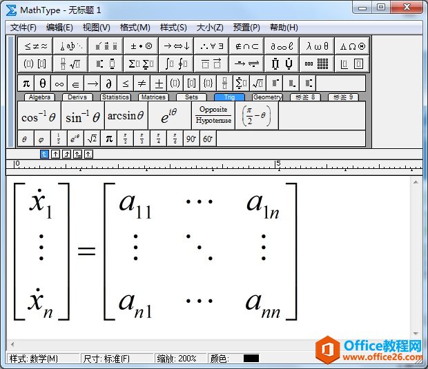 MathTypeݔ΢ϵc