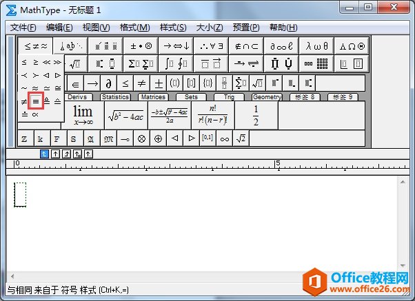 MathType(sh)Wϵĺ㲻ڷ̖δ