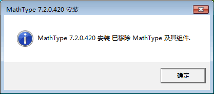 ΄hMathType 7