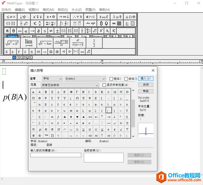 MathTypeݔl
