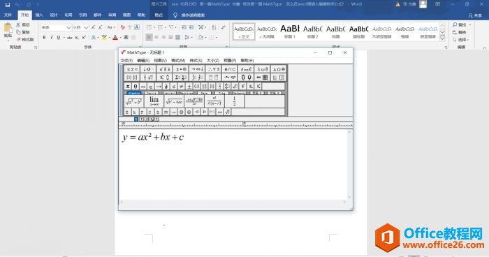 MathType