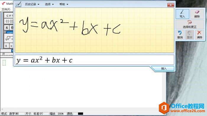 MathType֌