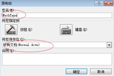 ΰMathTypeӵWordѸL