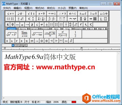 MathTypeݔ