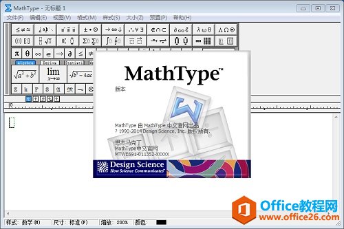 MathTypecʽ݋֮gĽҊ}